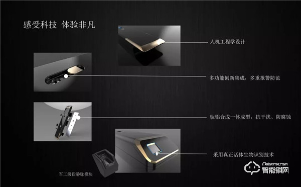 丁丁掌門智能鎖：TA雖“大器晚成”，但絕對值得驚艷！