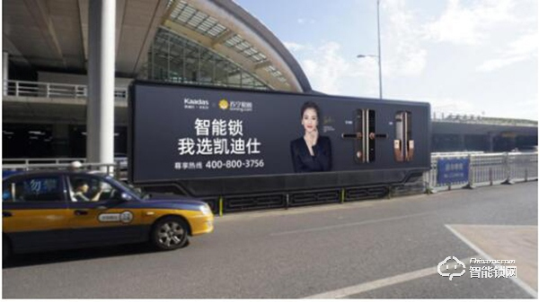 10萬把智能鎖免費試用，明星同款火爆蘇寧數碼雙十一