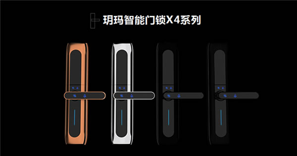 雙11鉅惠，玥瑪智能鎖精品來襲