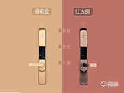 尊享安全，智能生活——頂吉無孔智能鎖