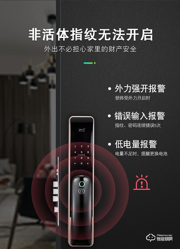 典匠智能鎖：精簡于形，精致與“芯”