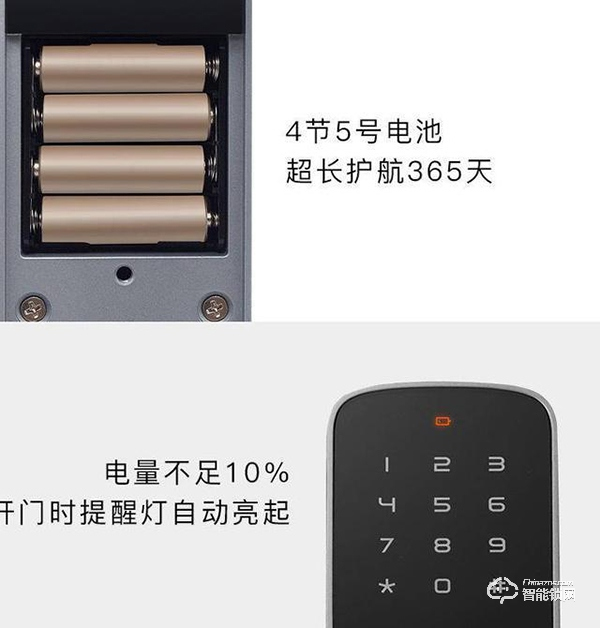 免安裝費(fèi)：小米生態(tài)鏈云丁科技新推D2智能鎖，639元讓公寓更省心