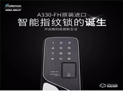 蓋德曼A330智能門鎖，驚喜的不僅僅是開鎖方式