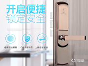 頂吉無孔智能鎖，為你全面守護居家安全！