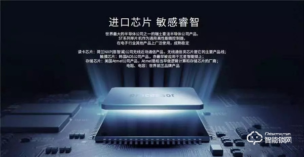 KFZ AI智能門鎖，讓智能生活從歸家時開始