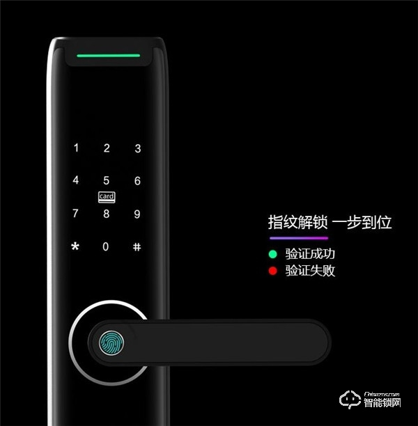 愛爾家智能鎖怎么樣 愛爾家Z9智能鎖產品特點