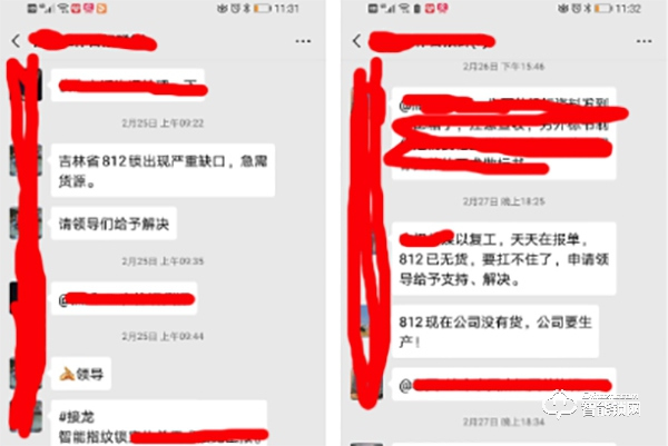 疫情當下，世界點贊中國！一把被催斷貨的八佰智能鎖