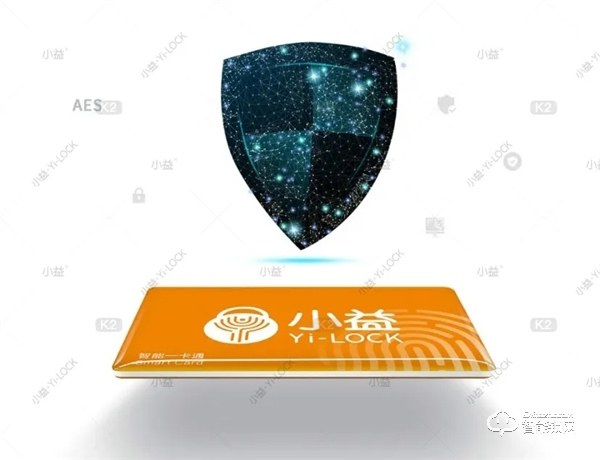 小益K2智能抽屜鎖，免打孔安裝新體驗，幫你終結抽屜安裝難題！