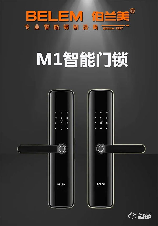 認(rèn)準(zhǔn)這五點(diǎn)，讓你買到放心智能鎖！