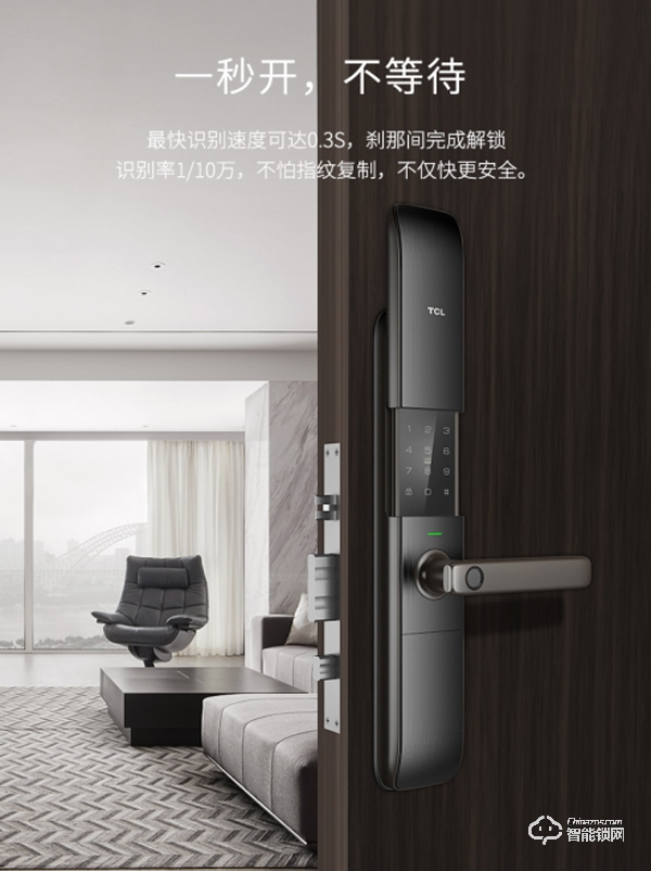 德國(guó)IF紅點(diǎn)獎(jiǎng)團(tuán)隊(duì)操刀，TCL這款智能鎖實(shí)在太硬核