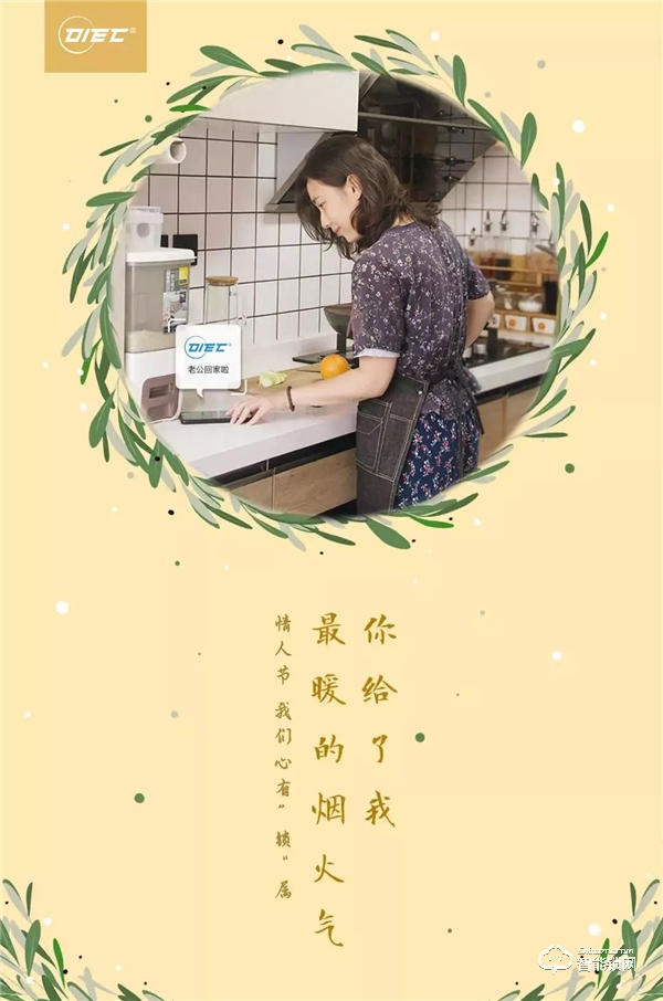 【歐科智能】情有歸途,愛有“鎖”屬! 【歐科智能】情有歸途,愛有“鎖”屬!