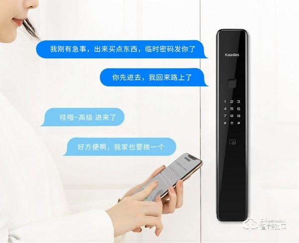 智能門鎖的“虛位密碼”怎么用？好評(píng)度高智能鎖推薦