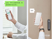 智能門鎖的“虛位密碼”怎么用？好評度高智能鎖推薦