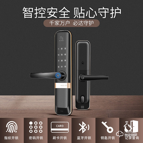 是噱頭還是神器？用了必達(dá)i7智能鎖，刷新生活觀