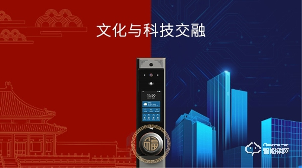 9重黑科技加持，萬佳安F5智能鎖，給你安全感爆棚新體驗(yàn)