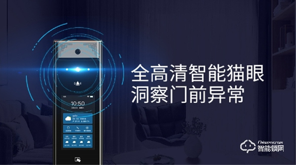 9重黑科技加持，萬佳安F5智能鎖，給你安全感爆棚新體驗(yàn)