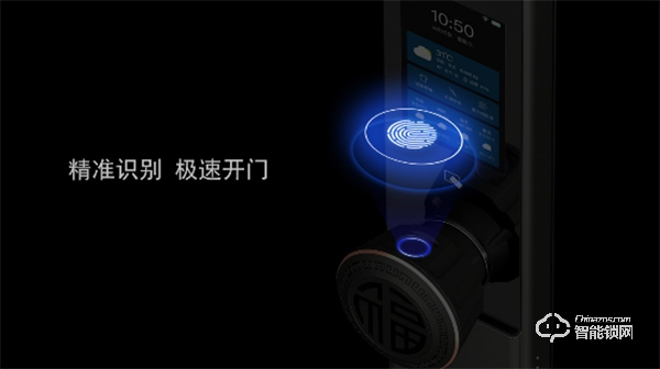 9重黑科技加持，萬佳安F5智能鎖，給你安全感爆棚新體驗(yàn)
