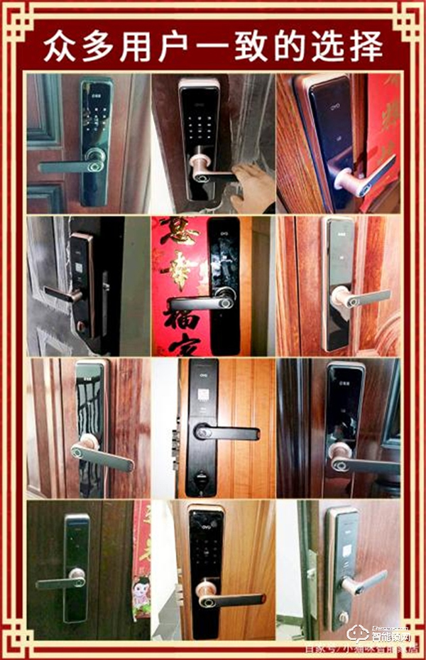 618鎖定科裕智能門(mén)鎖，就是個(gè)明智之舉！
