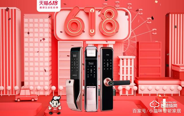 618鎖定科裕智能門(mén)鎖，就是個(gè)明智之舉！