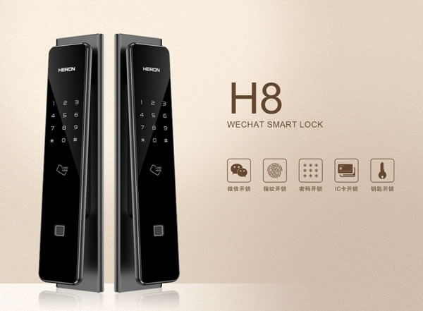 618智能鎖銷售火爆！黑龍智能鎖滿足你對智能生活的想象！