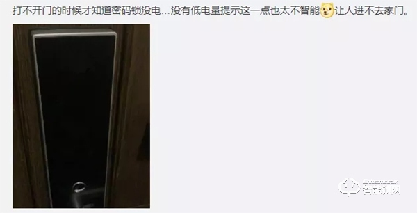 自動(dòng)反鎖，智能報(bào)警 | 讓和目智能門鎖MS18-3為你“守好家門”