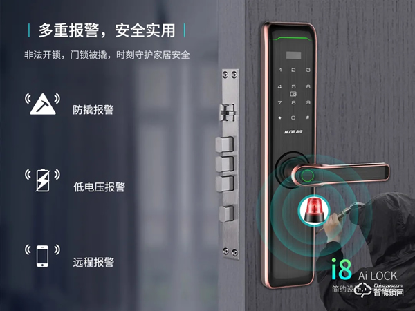 雙節(jié)同慶！科裕智能鎖，雙重優(yōu)惠提前享，真實(shí)惠不作虛！