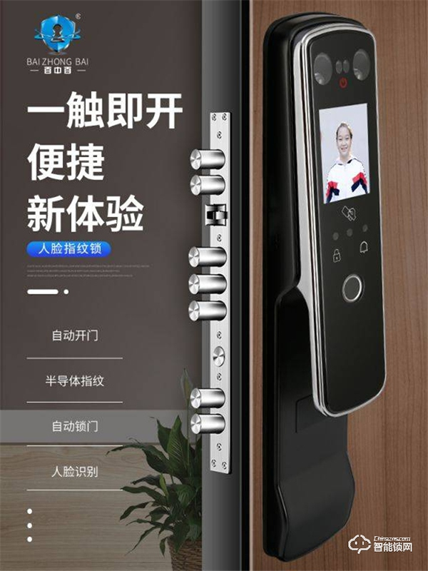 百中百智能指紋鎖：匠心品質，解鎖智能時尚新生活