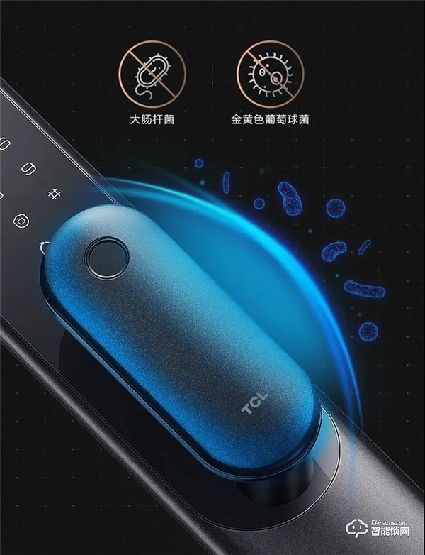 TCL智能家居物聯網智能鎖K6X：采用智慧鎖體，配備超大指紋識別區