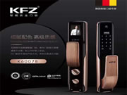 KFZ智能鎖全系列貓眼可視，帶您進入智能鎖AI新時代