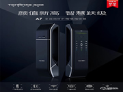 好物推薦 | 天能全自動WiFi智聯(lián)指紋鎖新品A7，請查收～