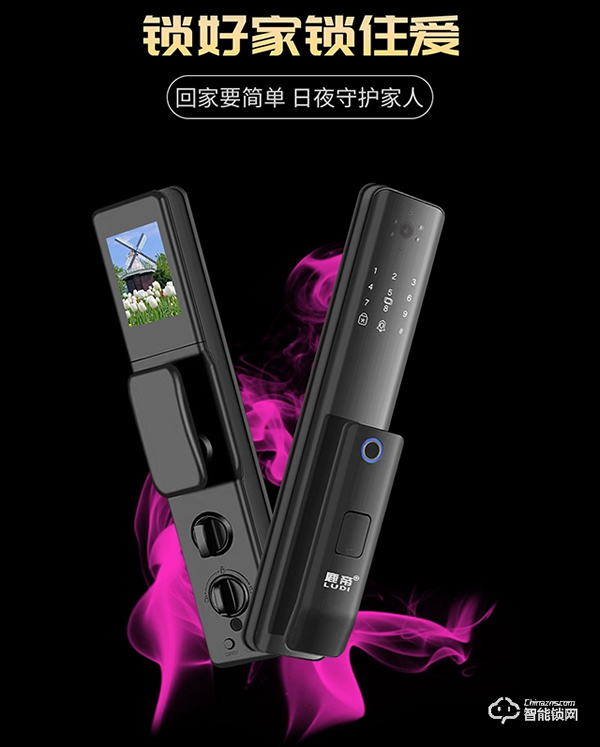 雙十一智能鎖選購(gòu)寶典，鹿帝教你挑選合適自己的智能鎖！
