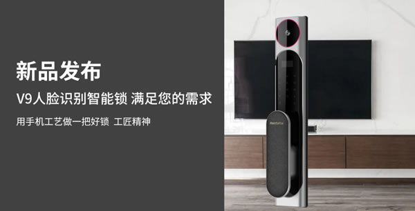 雙11避坑指南：如何選購智能鎖，好太太告訴你！