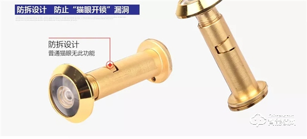 要有貓眼，又要規(guī)避掉貓眼的安全漏洞，用王力智能鎖就搞定啦