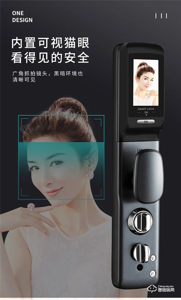 今年過節(jié)不收禮，收禮只收：因碩智能鎖！