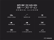 德施曼Q2指紋鎖，一款讓人安心的鎖