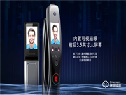 什么樣智能鎖才是一把好的智能鎖？開心橙子帶你一探究竟！