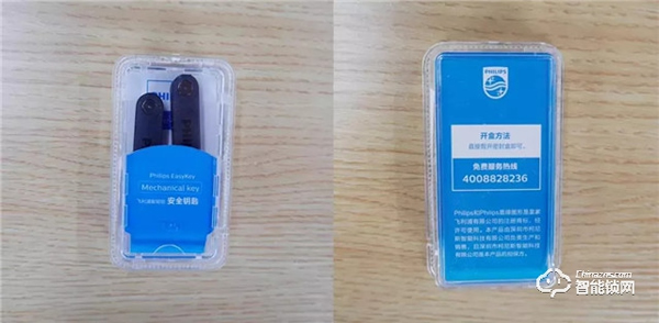 飛利浦智能鎖以優(yōu)質(zhì)的產(chǎn)品/高效的服務(wù)，滿足用戶門鎖需求