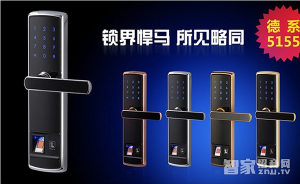 耶魯智能鎖--耶魯智能鎖怎么樣