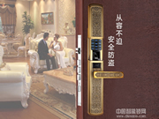 合肥榮事達(dá)智能鎖比頂固鎖價(jià)格表-合肥榮事達(dá)智能鎖比頂固鎖價(jià)格便宜嗎