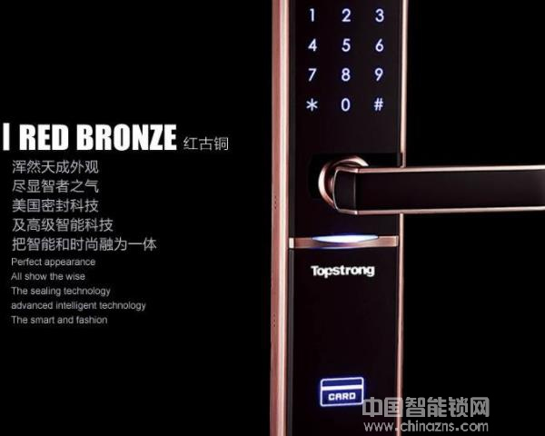 上成智能指紋鎖價格-上成智能指紋鎖價格分析