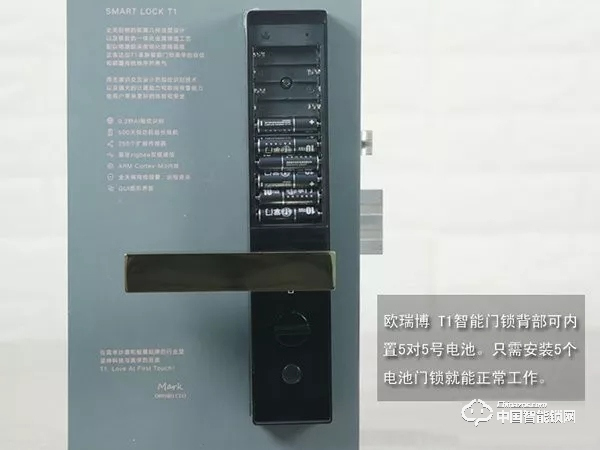 歐瑞博T1智能門(mén)鎖體驗(yàn)：指紋識(shí)別精準(zhǔn)支持多項(xiàng)智能防護(hù)