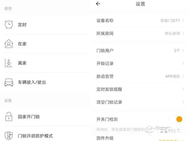 歐瑞博T1智能門(mén)鎖體驗(yàn)：指紋識(shí)別精準(zhǔn)支持多項(xiàng)智能防護(hù)