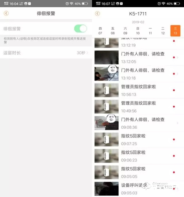 體驗樂橙K5智能指紋鎖：主動防御讓家更安全