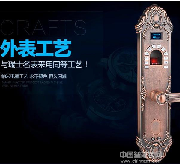 歐式指紋鎖價格-歐式指紋鎖價格是多少