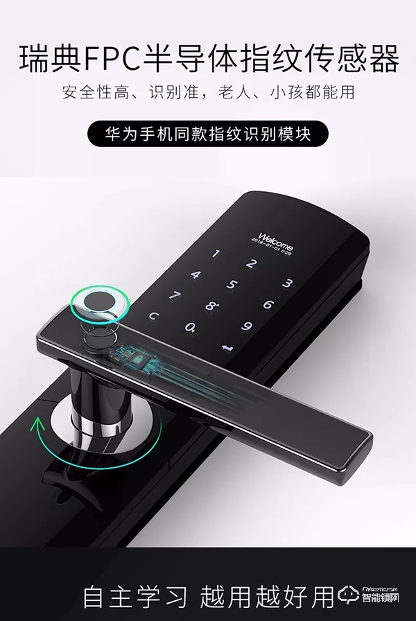 全家人的幸福守護，金指碼指紋鎖K51使用評測