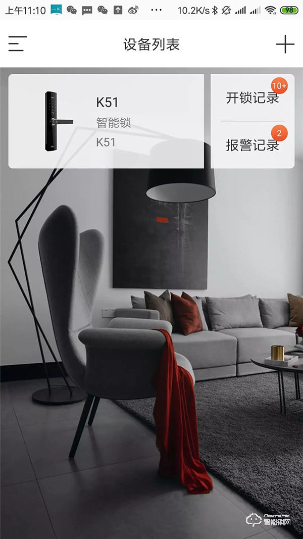 全家人的幸福守護，金指碼指紋鎖K51使用評測