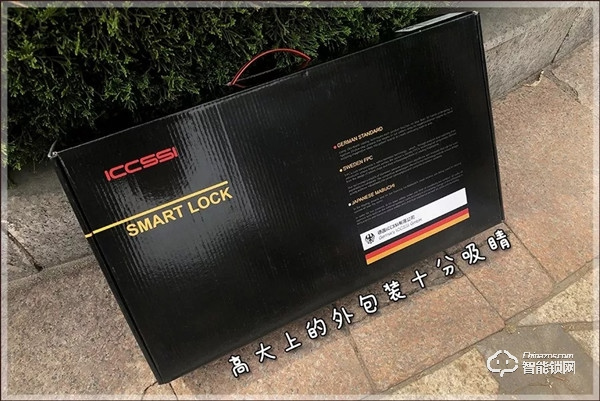 艾棲S9000智能鎖值不值得購買，開箱測評告訴你答案