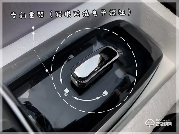 艾棲S9000智能鎖值不值得購買，開箱測評告訴你答案