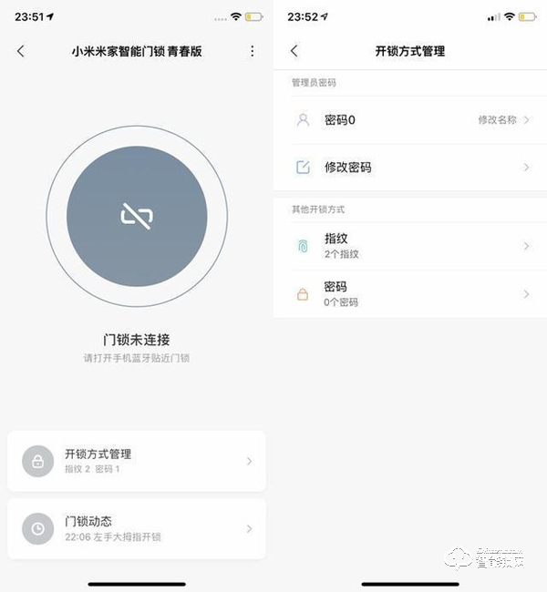米家智能門鎖青春版使用體驗(yàn)：千元鎖你值得擁有