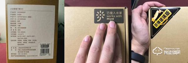 拆解評測｜創(chuàng)米小白智能鎖G1，用上“防彈玻璃”搞突圍